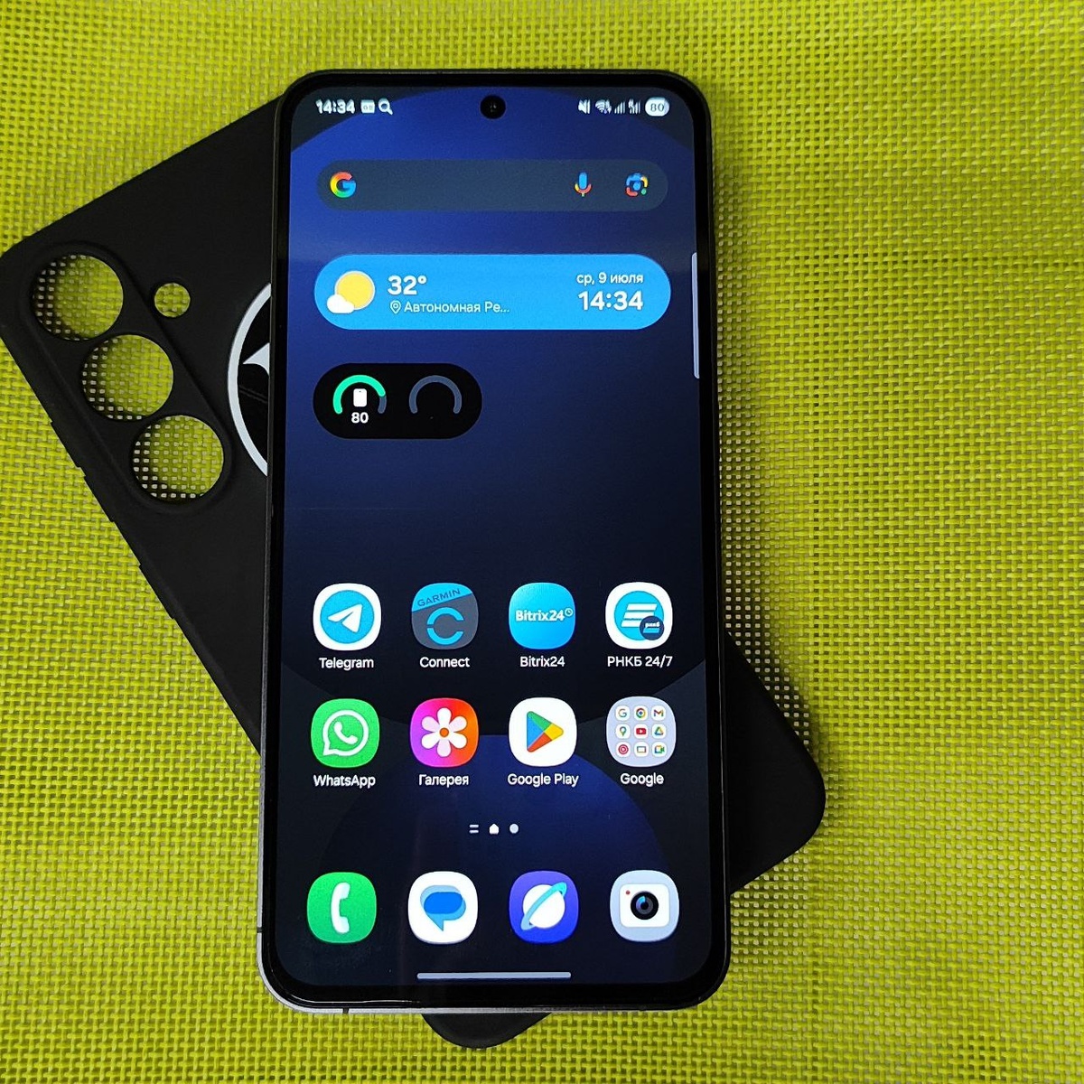 Рабочий экран..