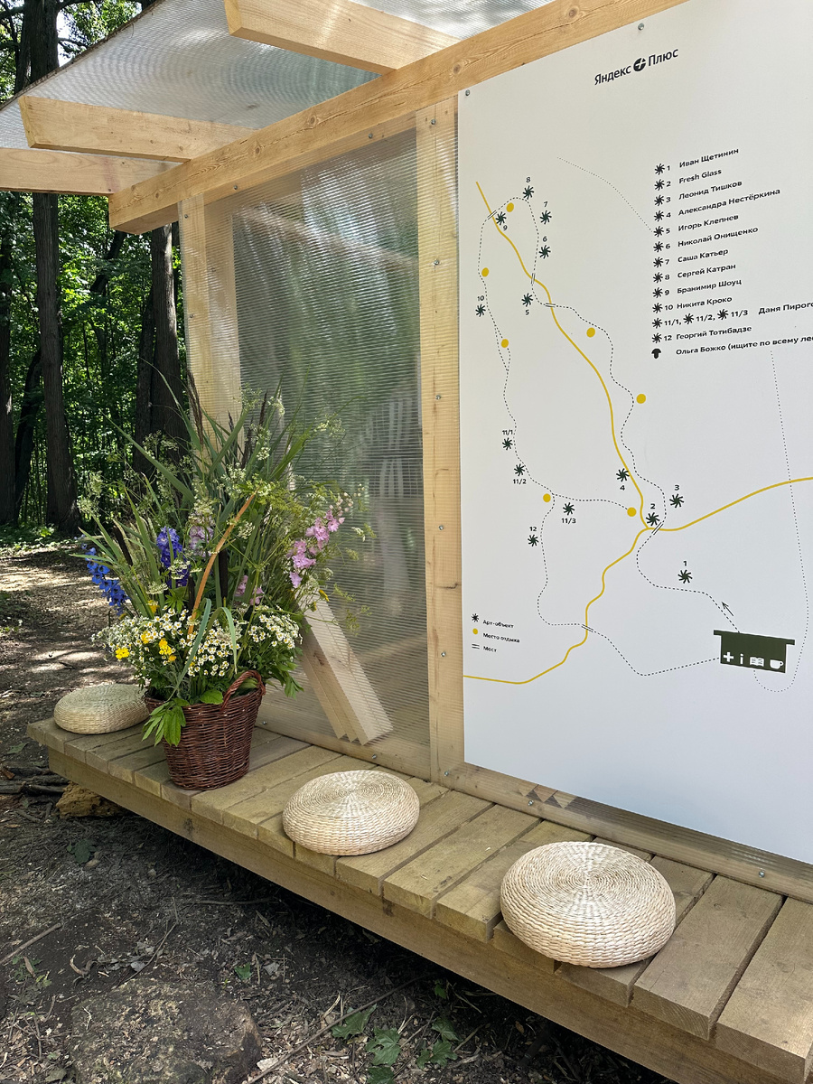 У входа на тропу в день открытия проекта