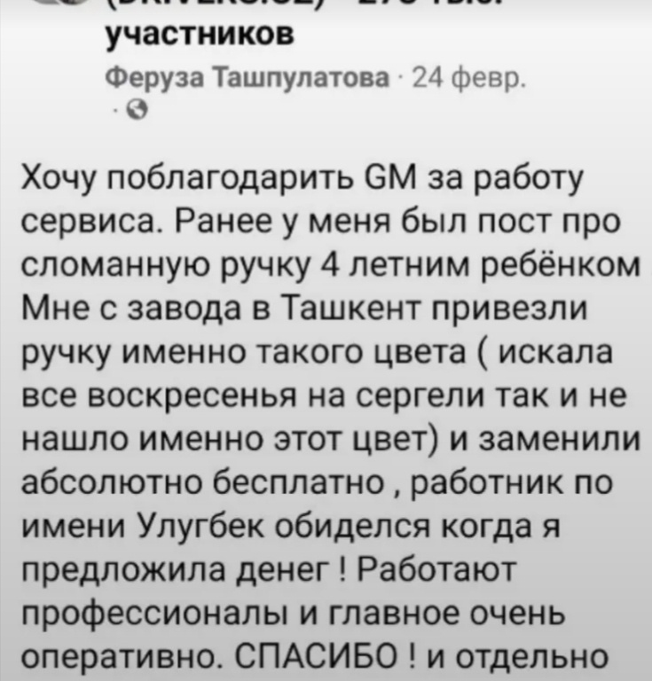 Благодарные отклики опубликовать всегда особенно приятно.