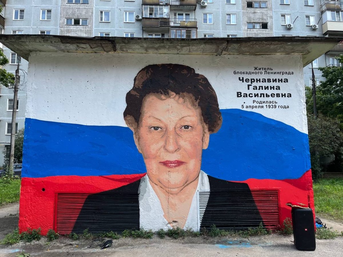    В Нижнем Новгороде открыли арт-объект в честь жительницы блокадного Ленинграда Галины Чернавиной