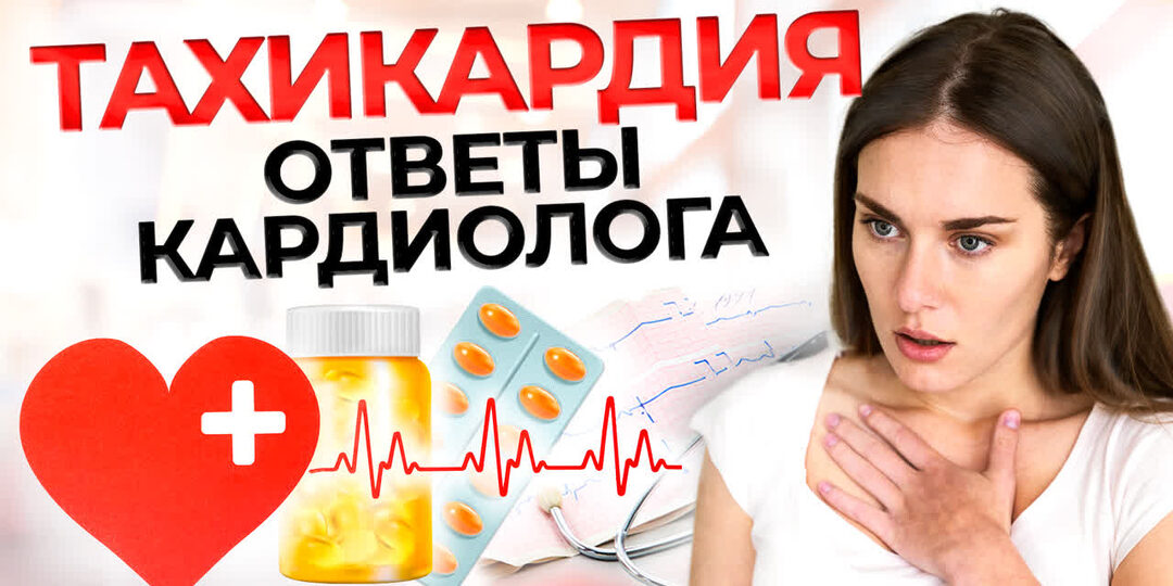 Что значит, если вы просыпаетесь с сильным сердцебиением