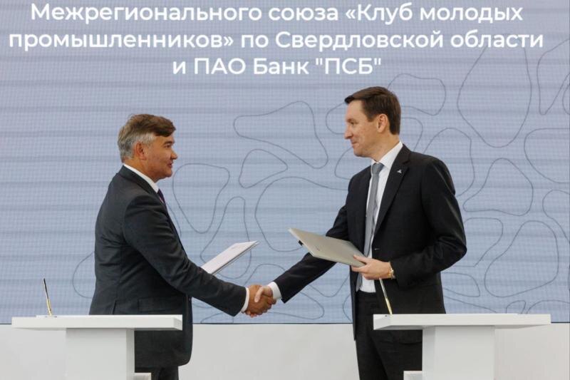    Фото: пресс-служба ПСБ