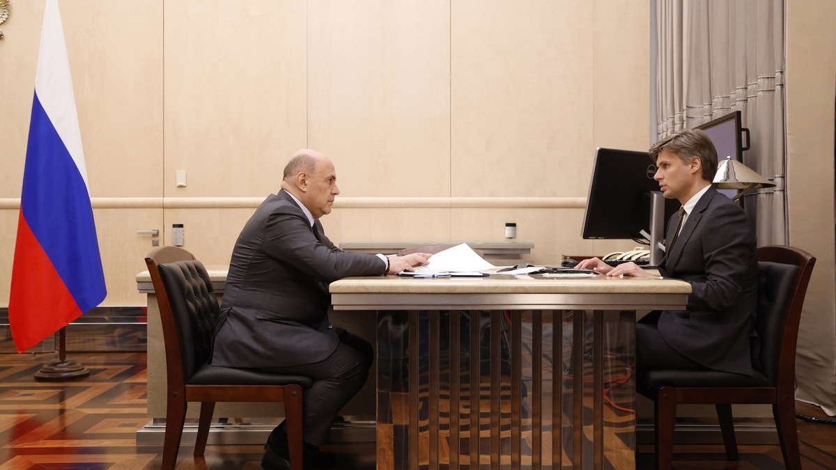 Источник: официальный сайт Правительства РФ