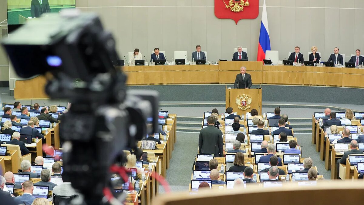   Пресс-служба Государственной Думы России
