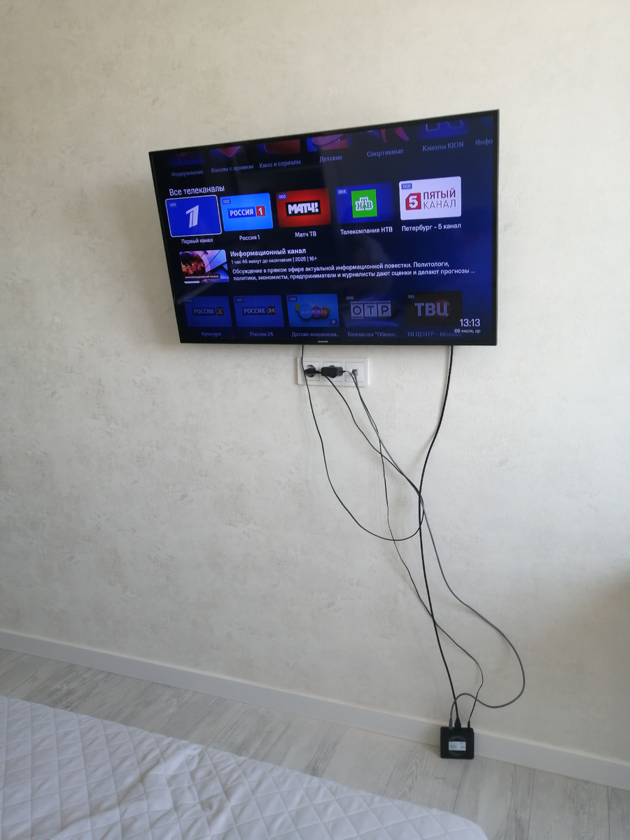 Провода ещё не убрала, розетки спецом оставила, чтобы было их видно