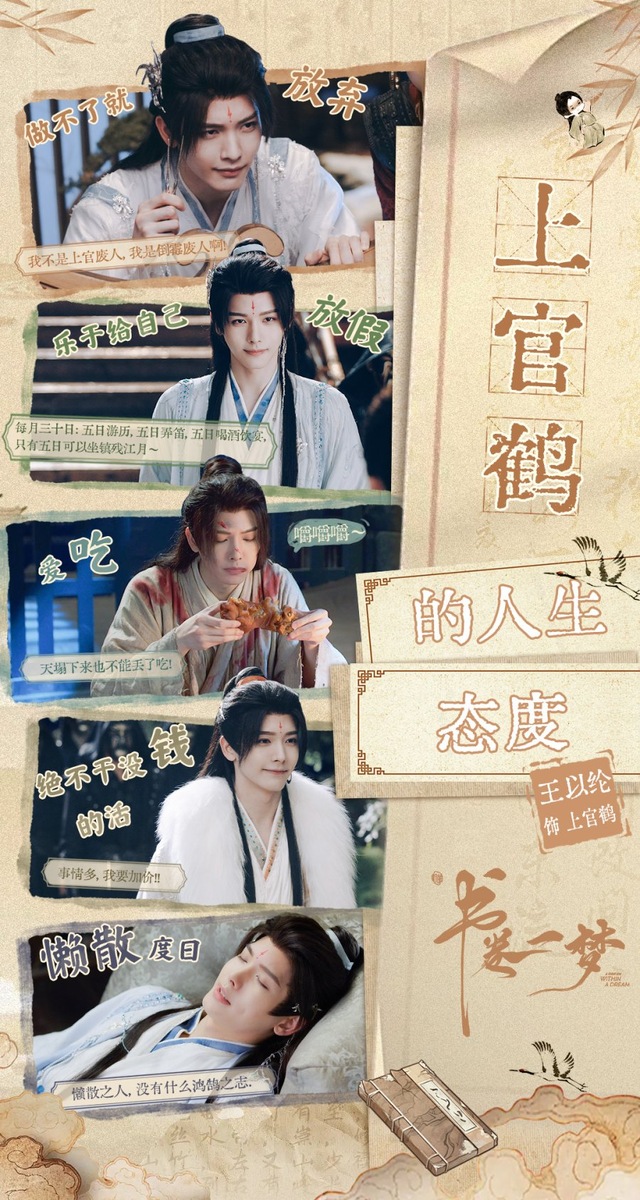 Коллаж с майдрамалист.ком