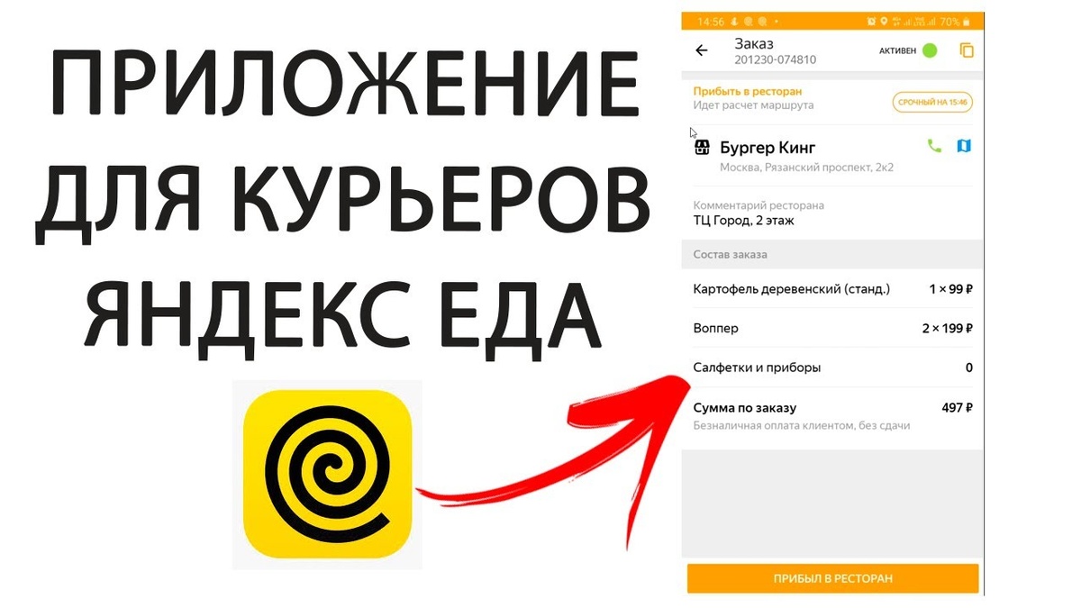 Фото - https://www.youtube.com/watch?v=QrPU5qL3bVs