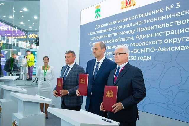    Фото: ВСМПО-Ависма