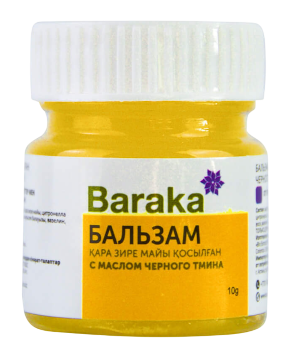 Бальзам Baraka - всегда готов прийти на помощь!