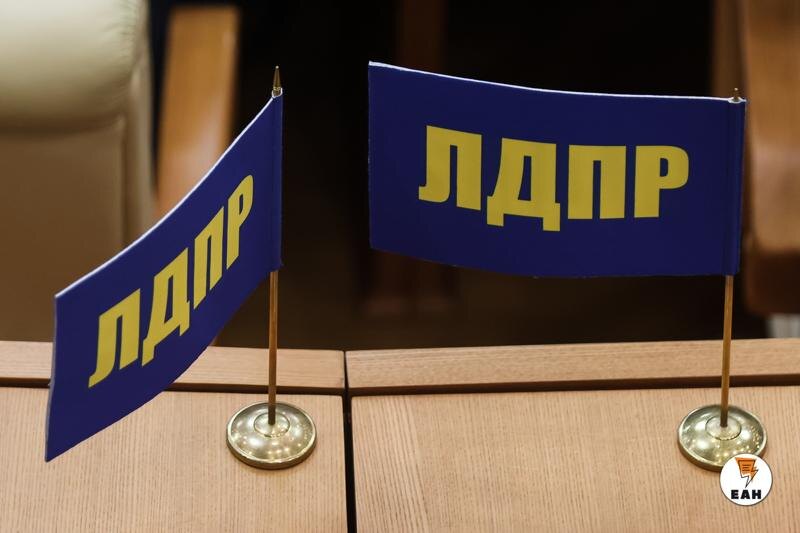    ЕАН. Архивное фото