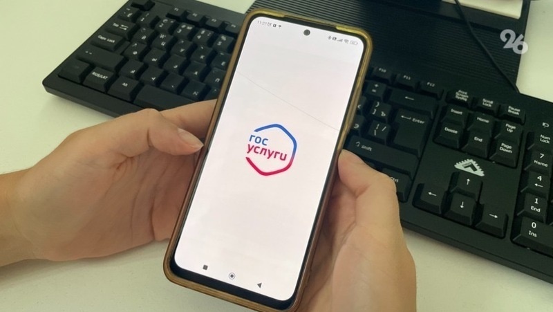      Фото: ИА «Победа26»