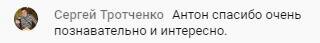    Узнайте, как Антон Сочешков помогает преобразовать финансы через Духовную Экономику. Вдохновляйтесь и меняйте жизнь.