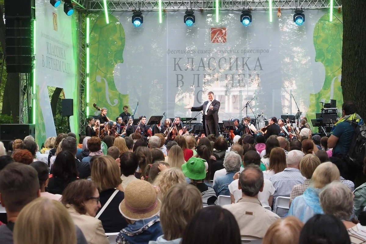 https://just-piter.ru/2025/07/09/festival-simfonicheskih-orkestrov-klassika-v-letnem-sadu/