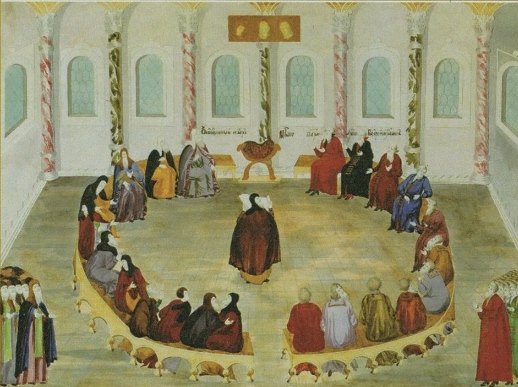 Заседание земского собора