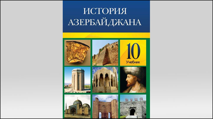    Скриншот: интернет-сайт trims.edu.az