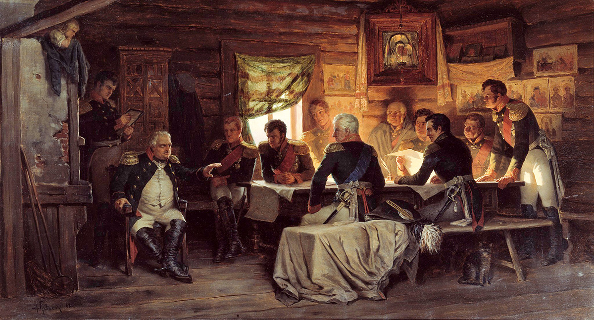 Третьяковская галерея