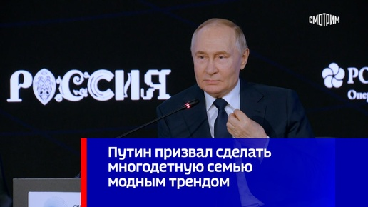 А обеспечить людей высокооплачиваемой работой не призывал?