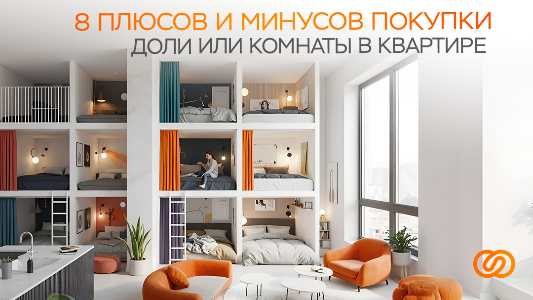 Страхование ипотеки в "Согласии" - https://sog.ru/ZOkNYs