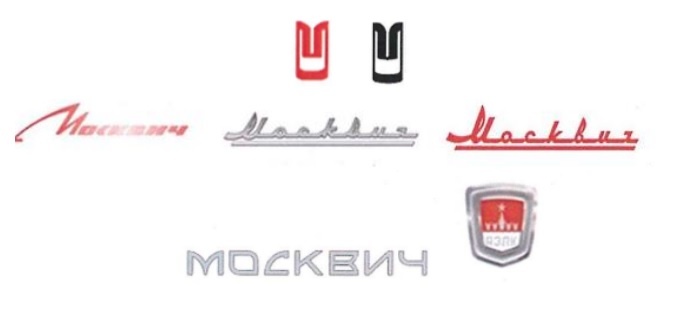 Представленные в решении суда товарные знаки, «украденные» у «Москвича».