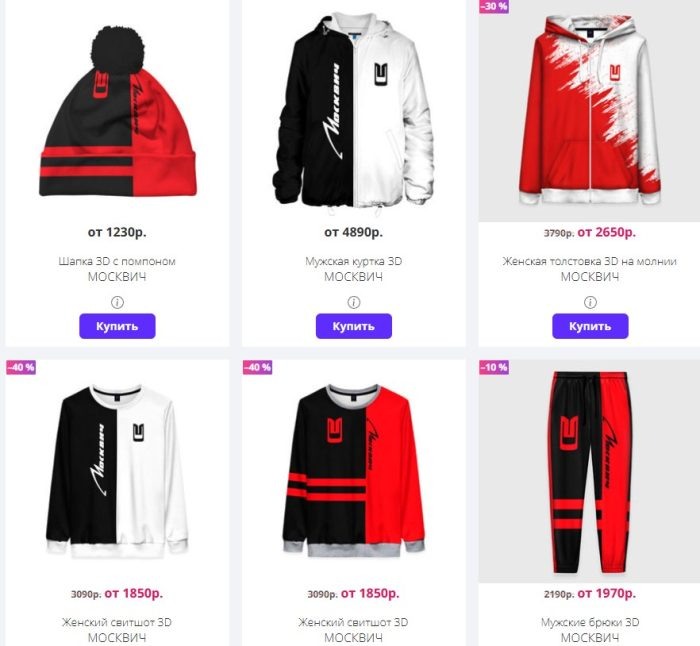 На момент публикации новости футболки с упомянутыми логотипами как ни в чем не бывало находятся в продаже. Скриншот сайта интернет-магазина.