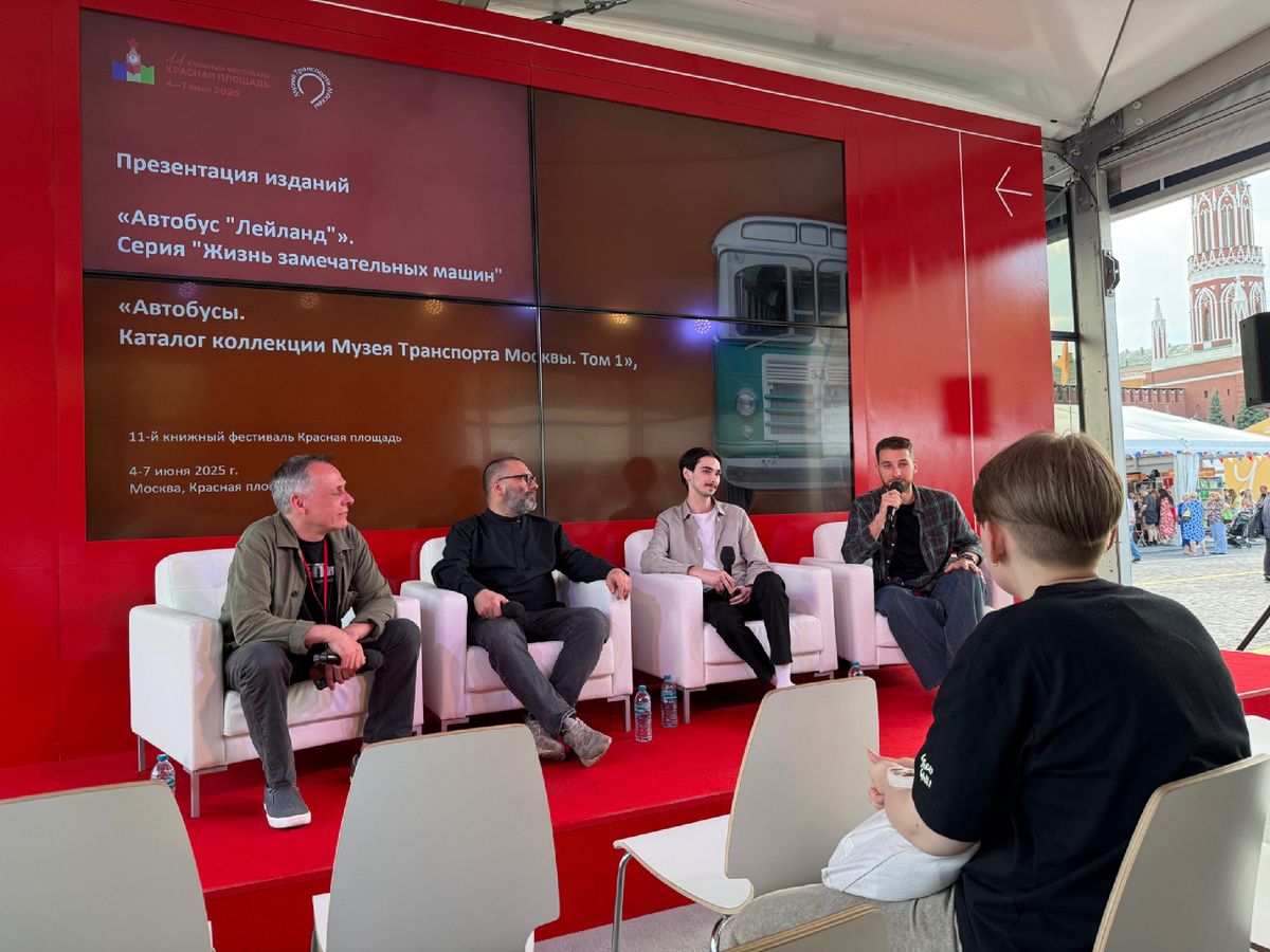 Модератор, Алексей Якименко, Олег Газизов, Никита Голованов 