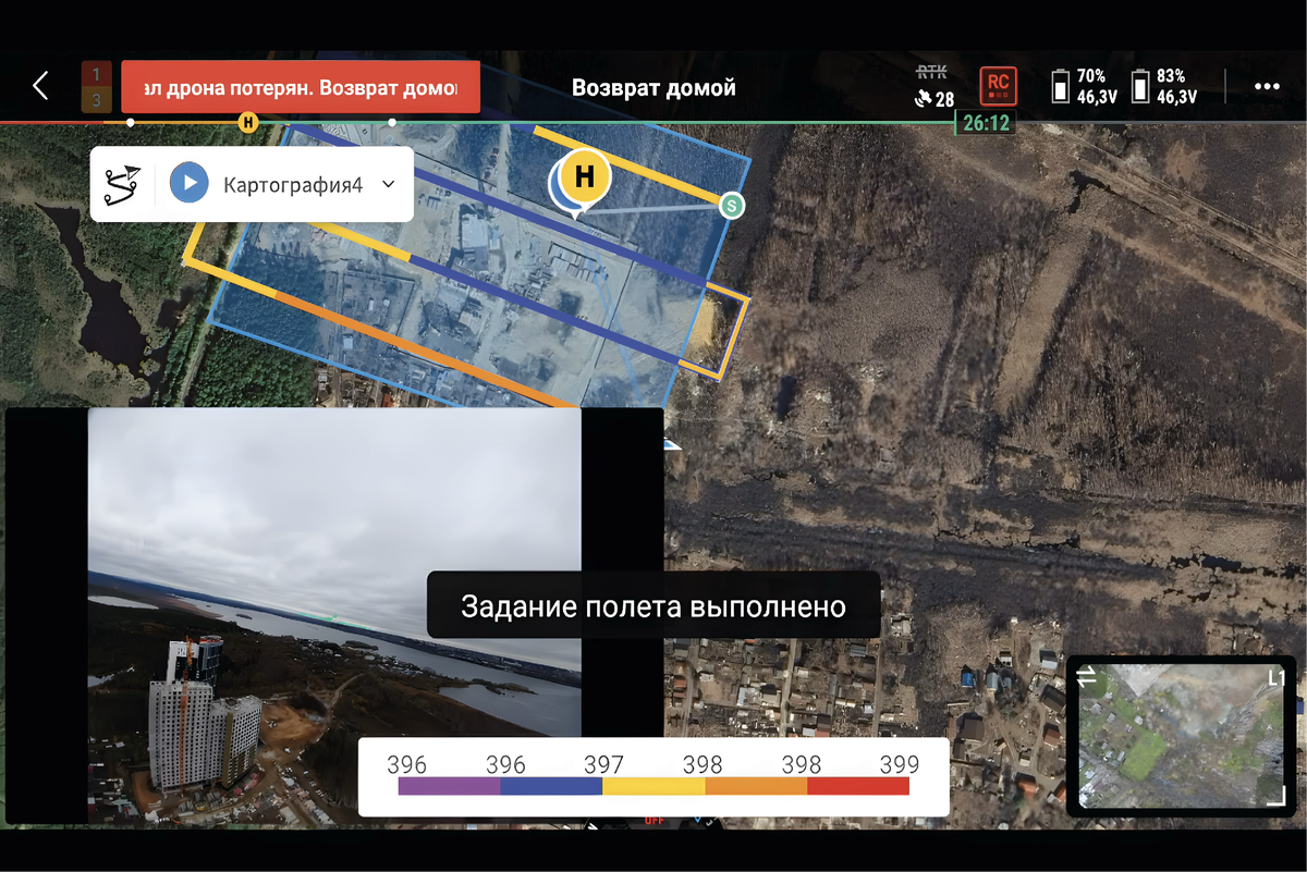 Рис. 2. Скриншот с монитора передатчика БПЛА при выполнении задания.