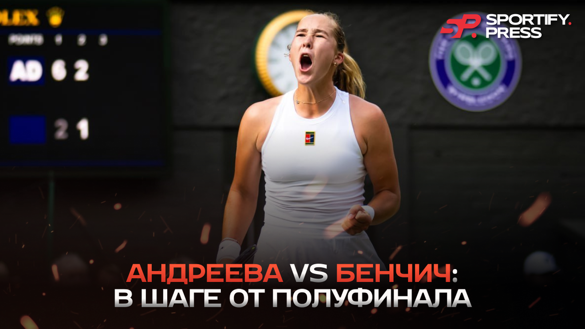 Фото: социальные сети Олимпийского комитета России