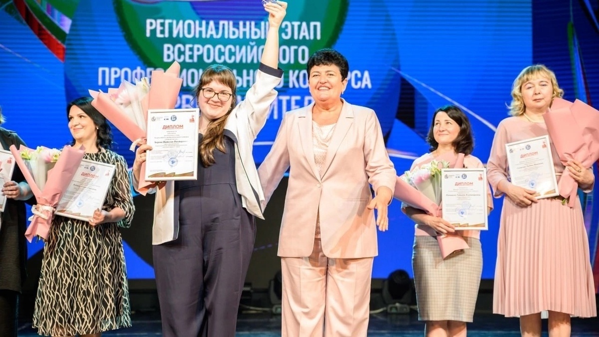    Педагог из Курской области вышла в финал Всероссийского конкурса «Первый учитель»