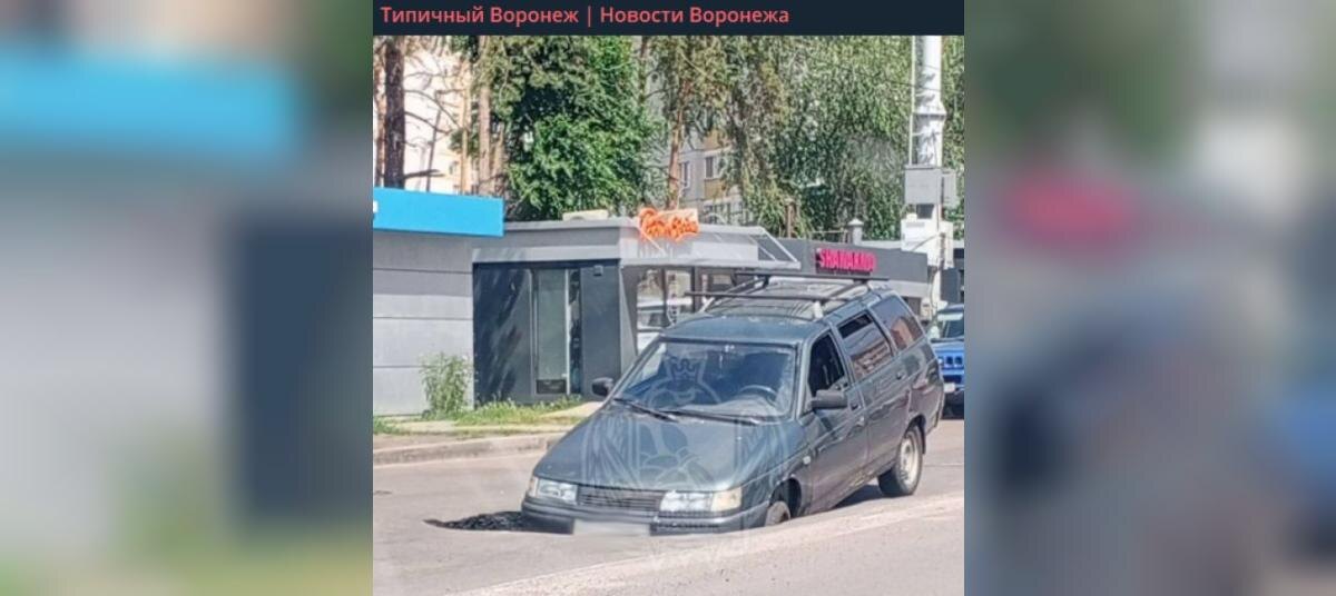    Фото: скриншот из соцсетей