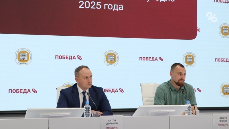      Фото: Дмитрий Ахмадуллин / / ИА «Победа26»