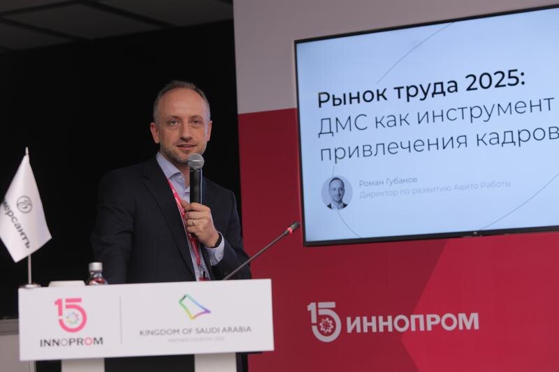    Фото: пресс-служба «Авито»