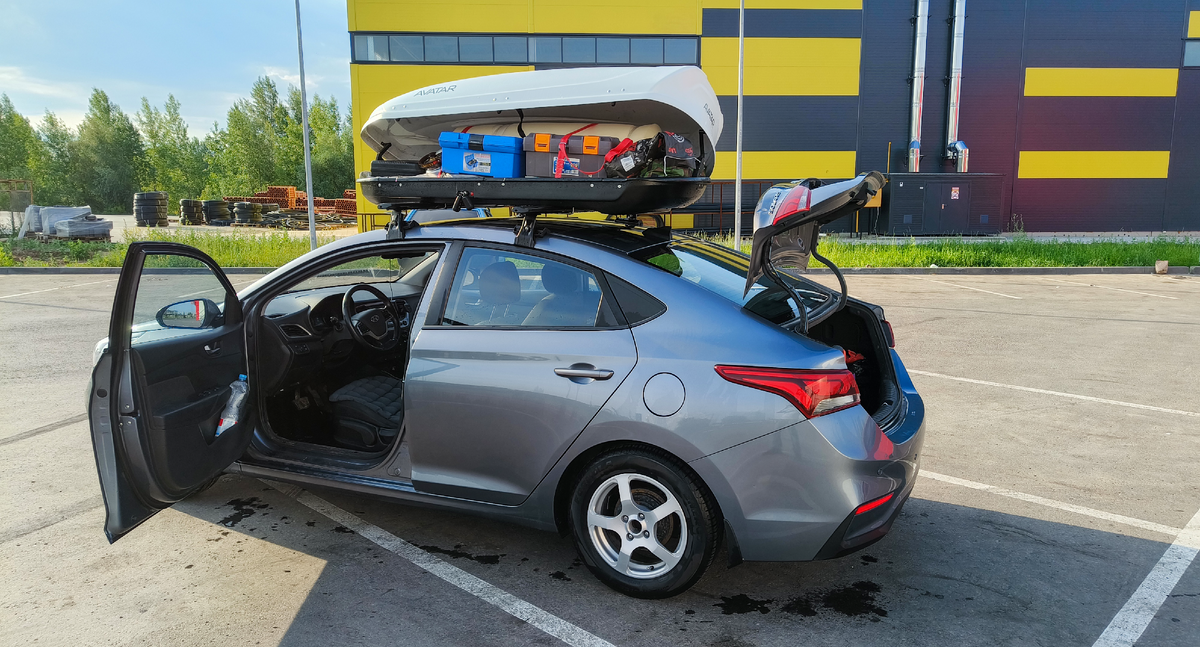 Готов к выезду!