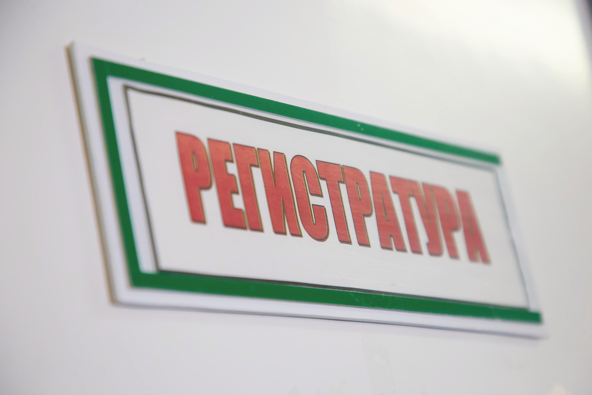 Фото Натальи Лариной. 