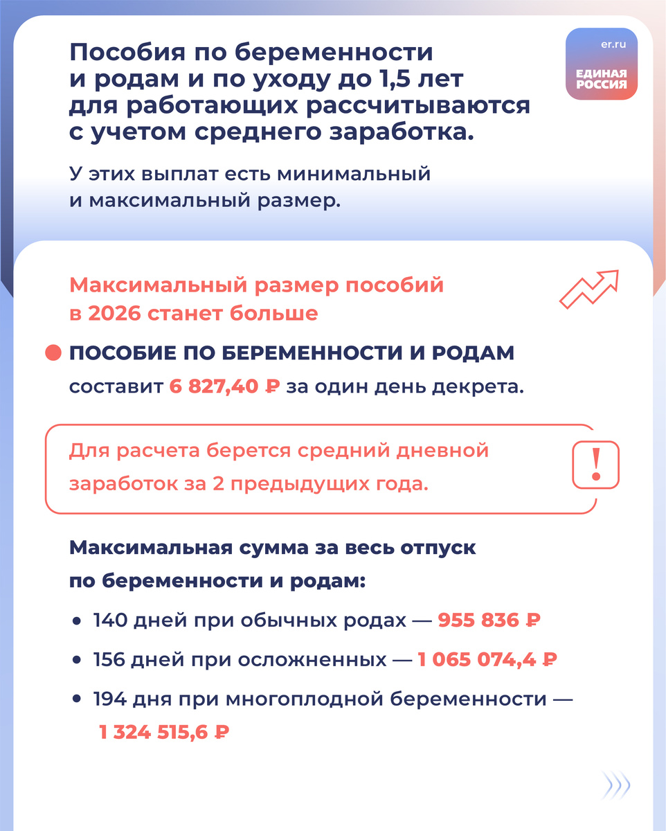 -1-2