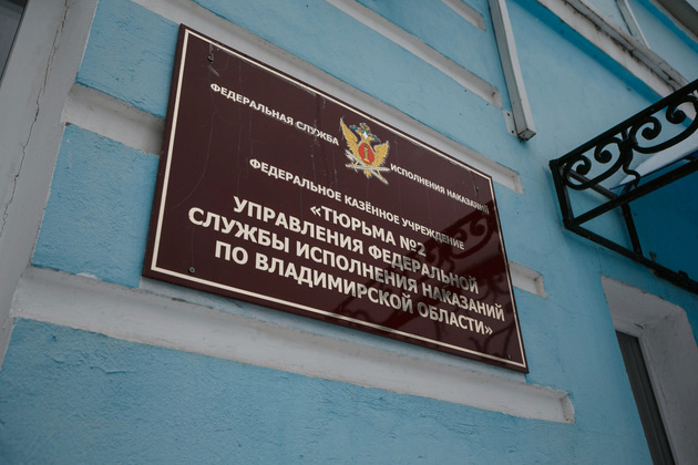 Фото Владимира Чучадеева. 