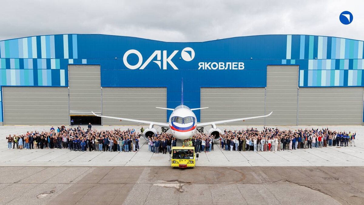 Коллектив авиазавода в Комсомольске-на-Амуре провожает борт 97012 в Жуковский