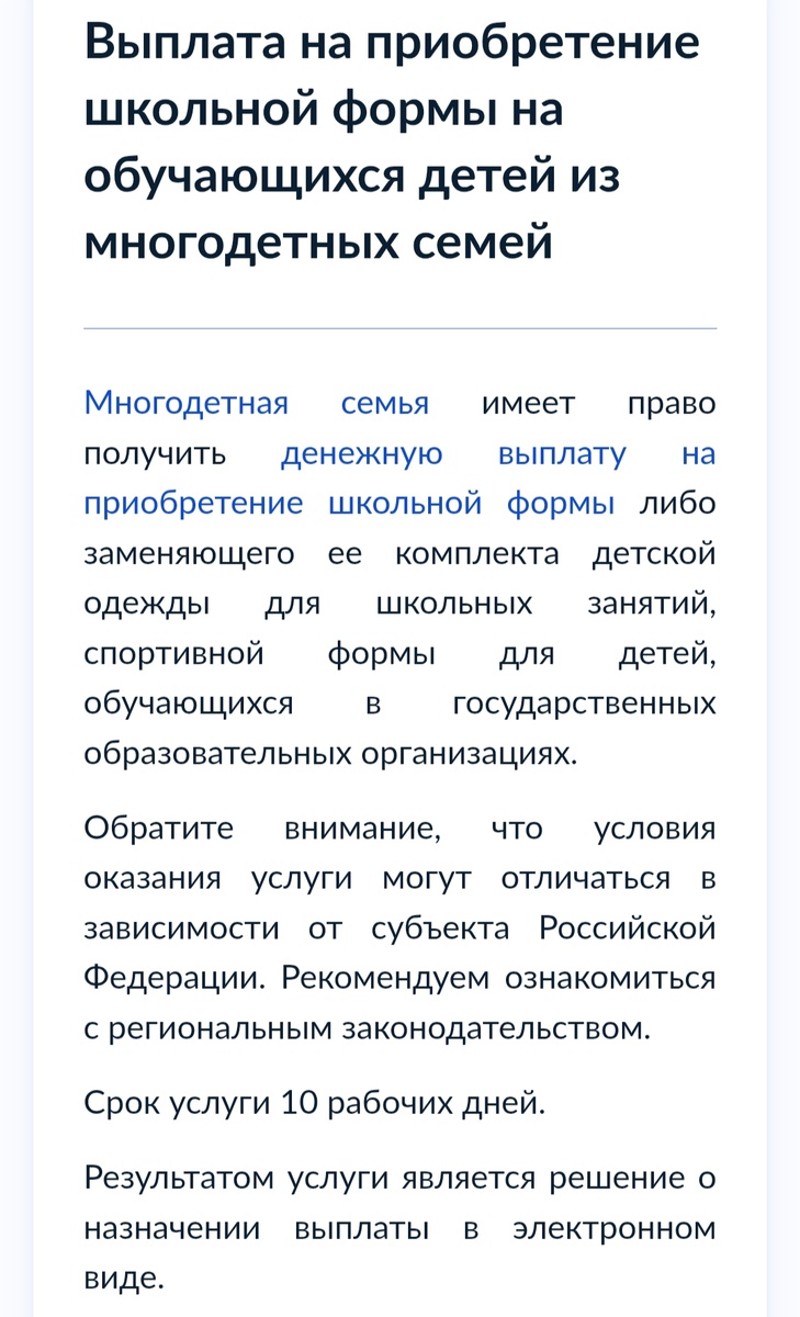 Личный скриншот автора канала