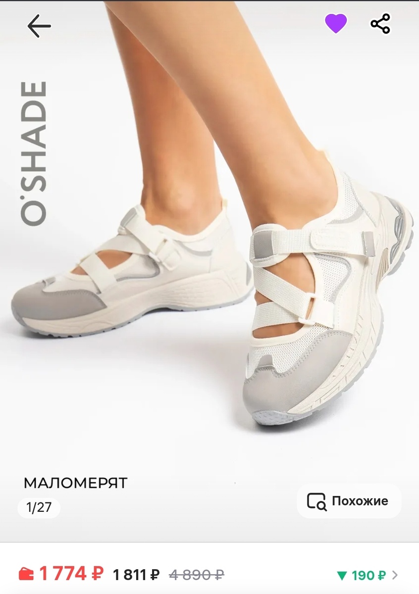 Белый, серый 