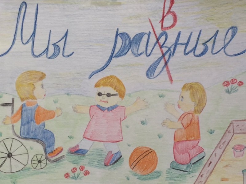 (Фото взято из открытого источника сети интернет)