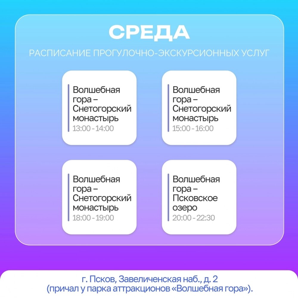    Фото: АиФ-Псков/ ТИЦ Псковской области/ группа ВКонтакте