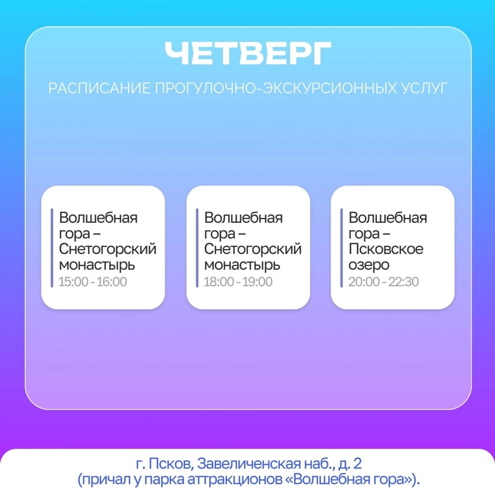    Фото: АиФ-Псков/ ТИЦ Псковской области/ группа ВКонтакте