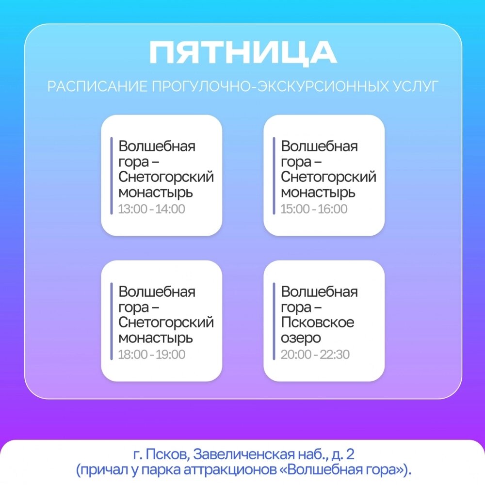    Фото: АиФ-Псков/ ТИЦ Псковской области/ группа ВКонтакте