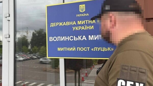    © telegram ukr_2025_ru