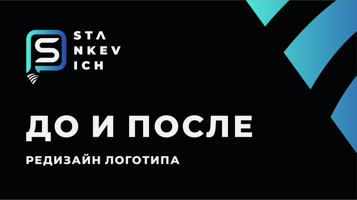 Когда стоит задуматься о редизайне?
