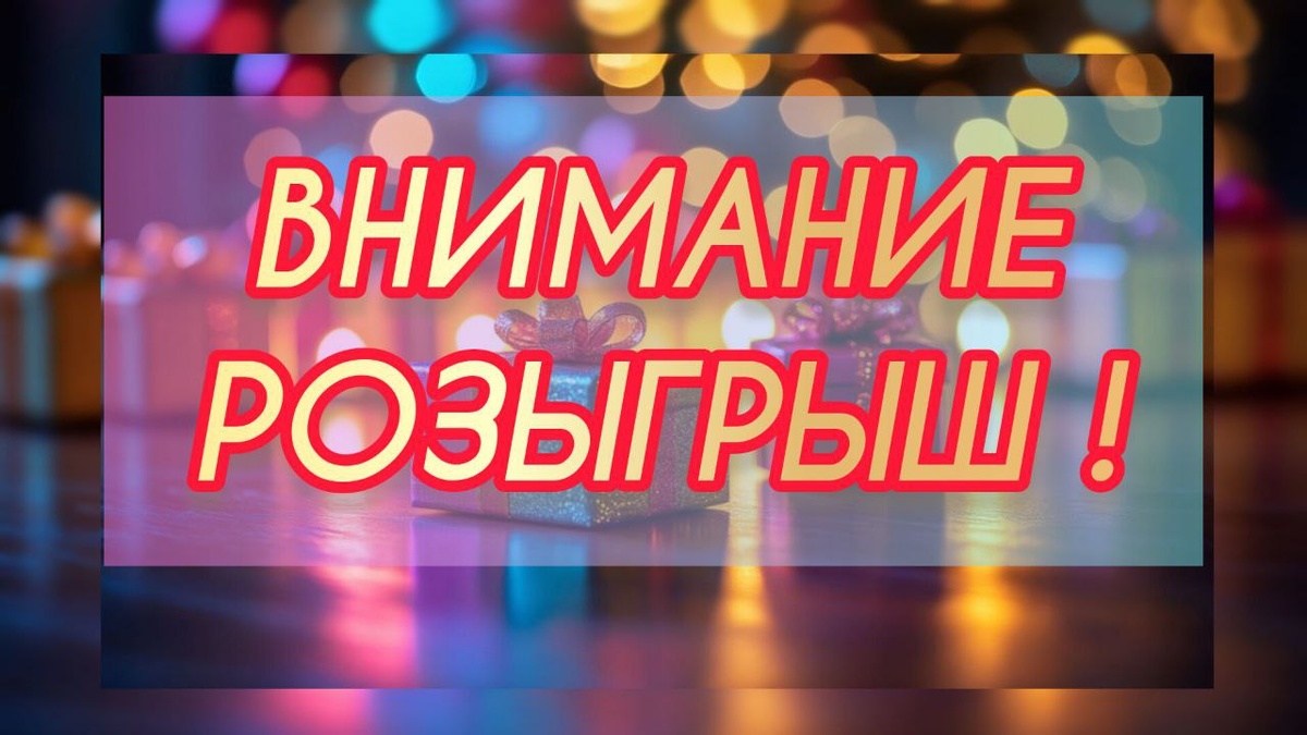 картинка принадлежит автору канала