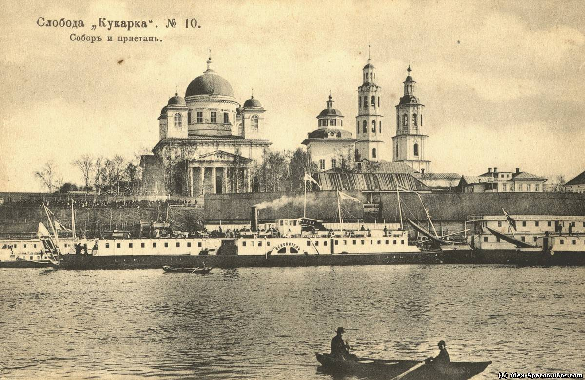 Слобода Кукарка Вятской губернии. Троицкий собор.