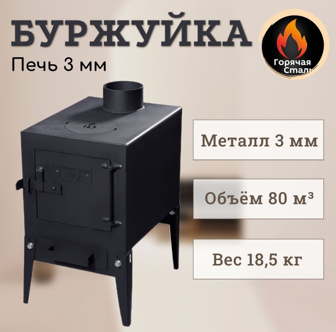 -2