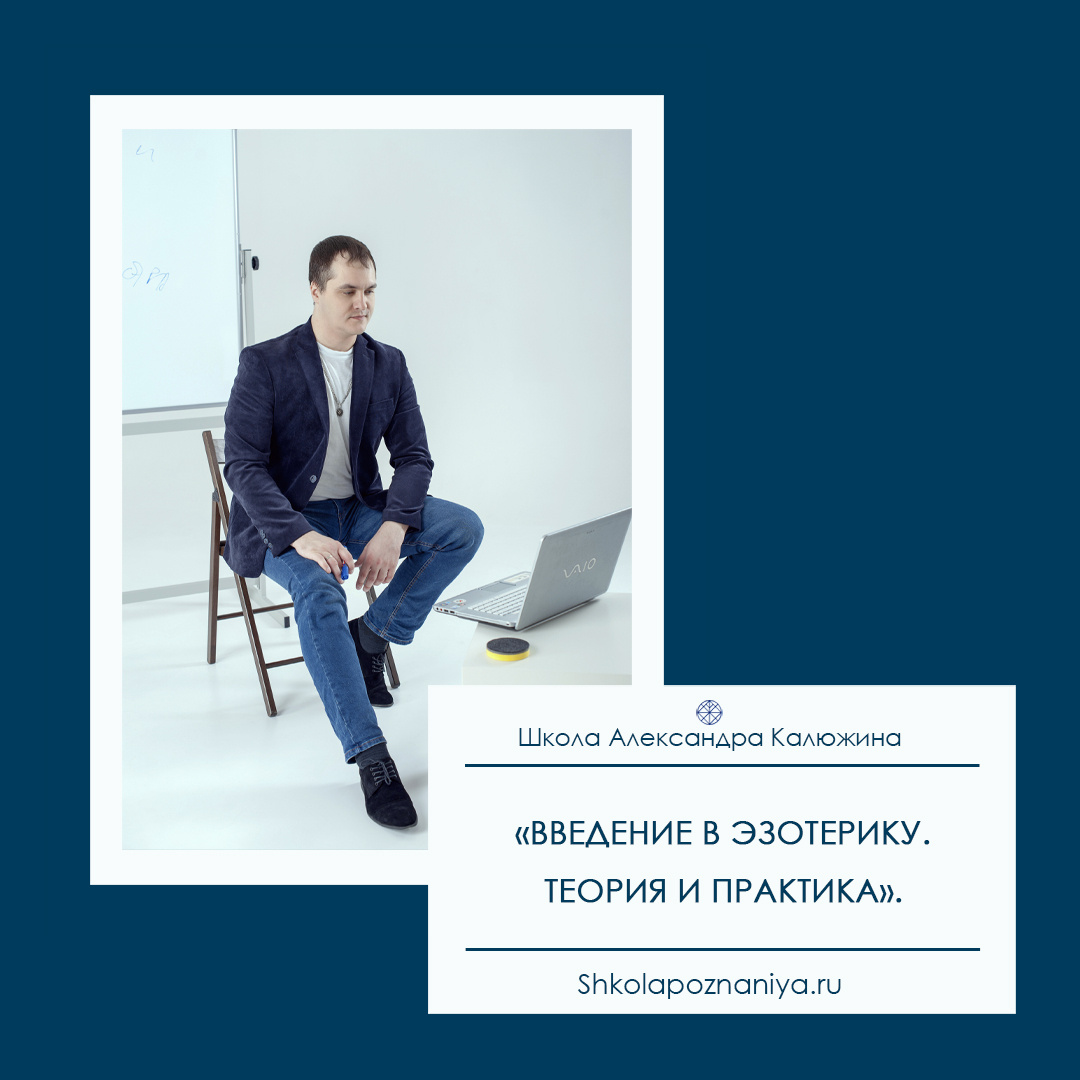 1 Ступень годового курса Школы АК