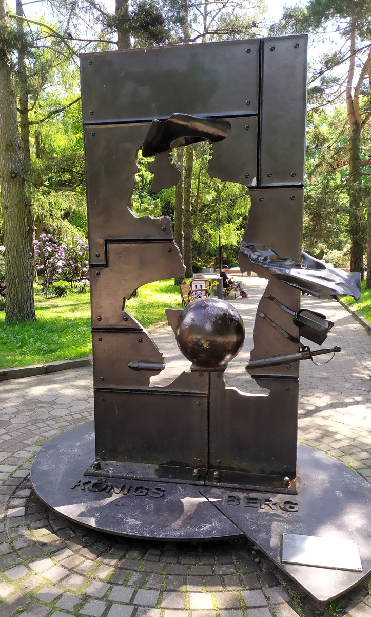 Памятник барону Мюнхаузену. ЦПКиО, Калининград. Автор фото: Любовь Федорова