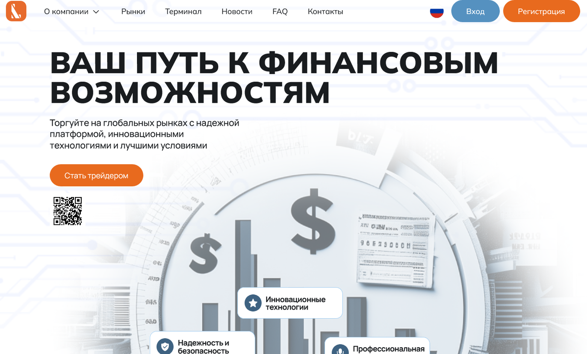 Брокер Linovora отзывы: разоблачение псевдоброкера, который не выводит деньги